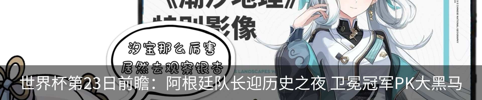 资讯动态