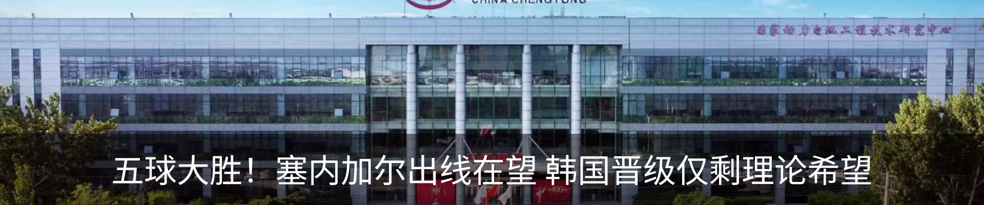 资讯动态