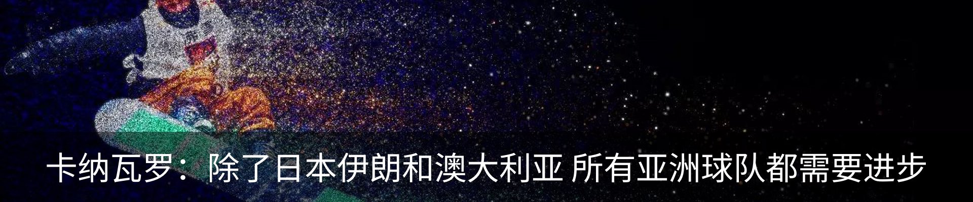 资讯动态