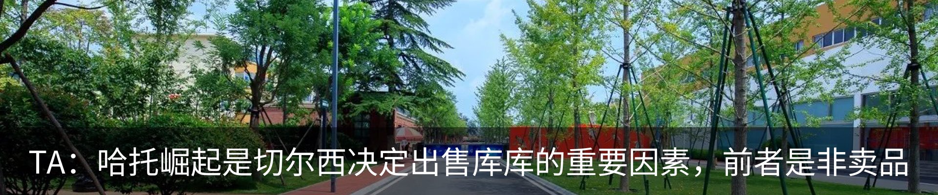 资讯动态